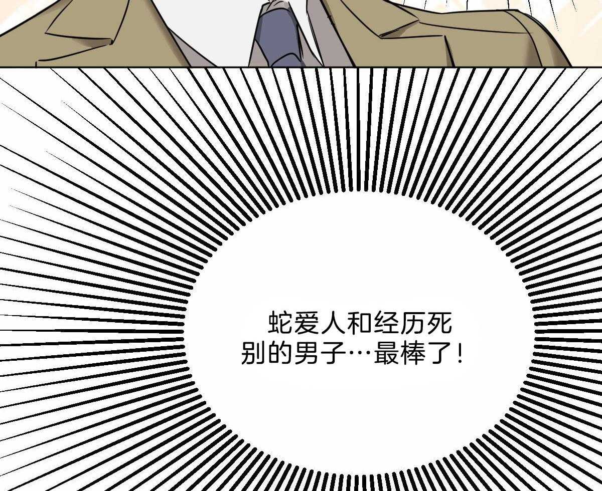 第44话_脑波叉台了7