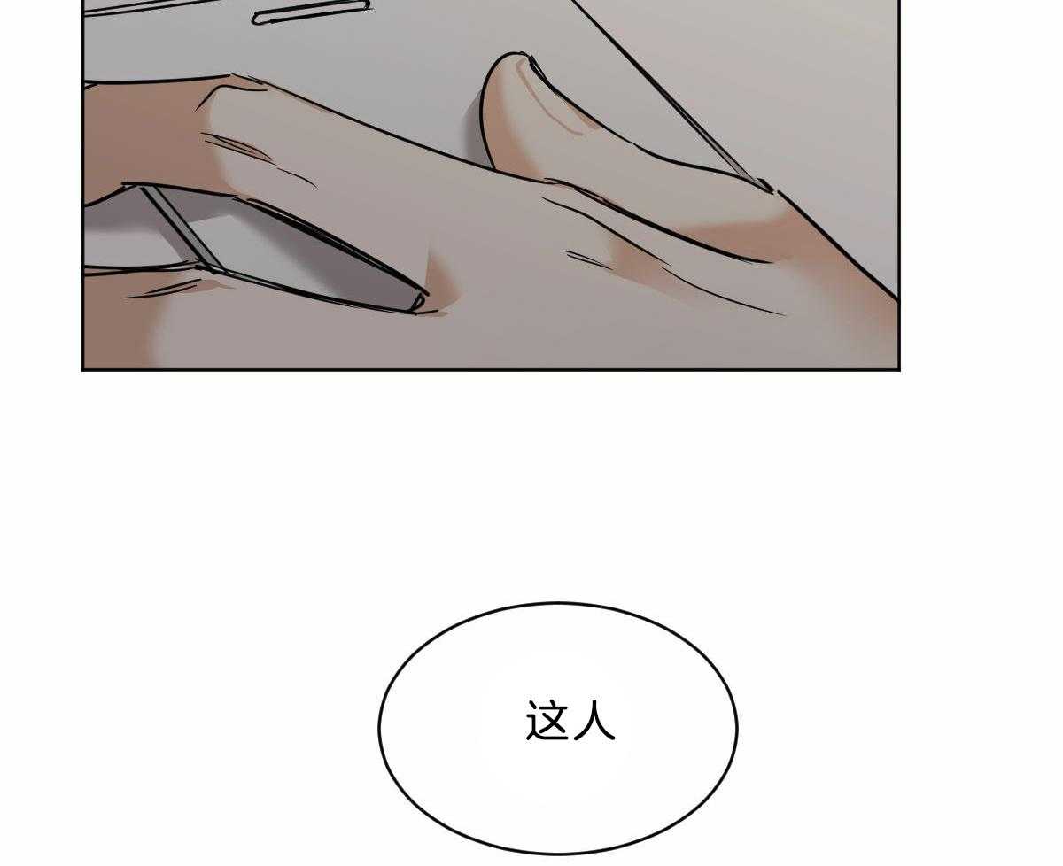 第43话_他是蛇吧1