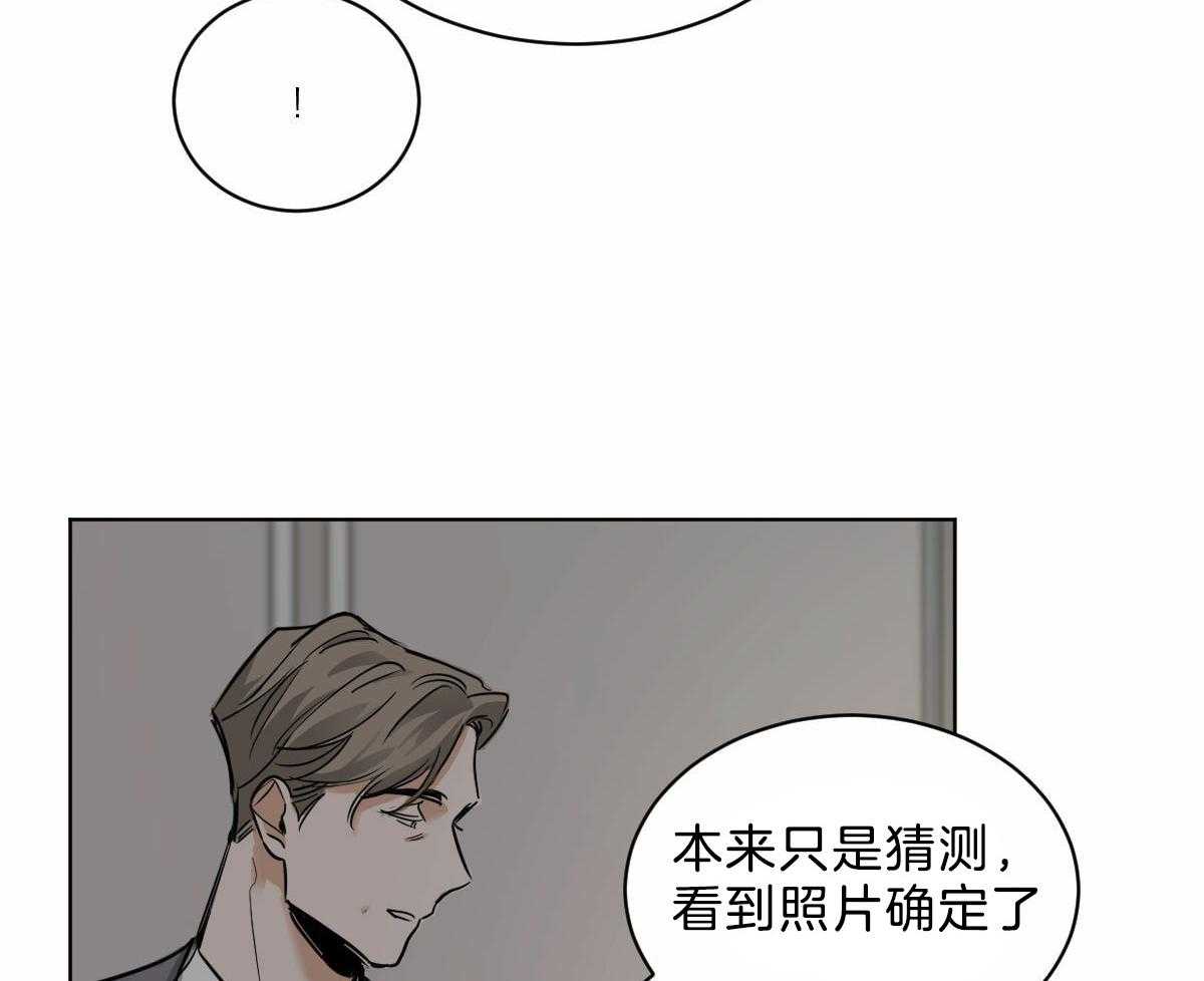 第43话_他是蛇吧10