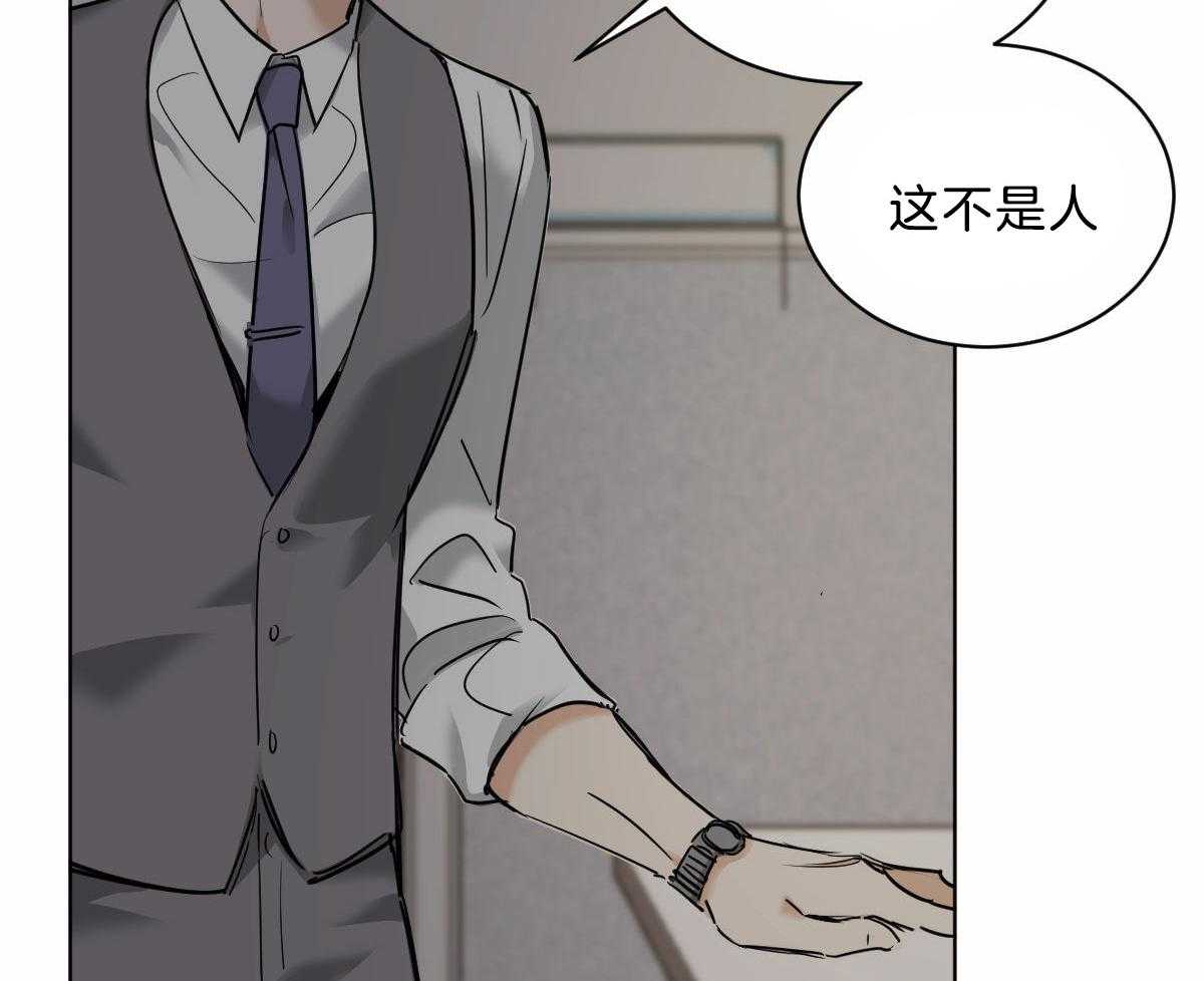 第43话_他是蛇吧11