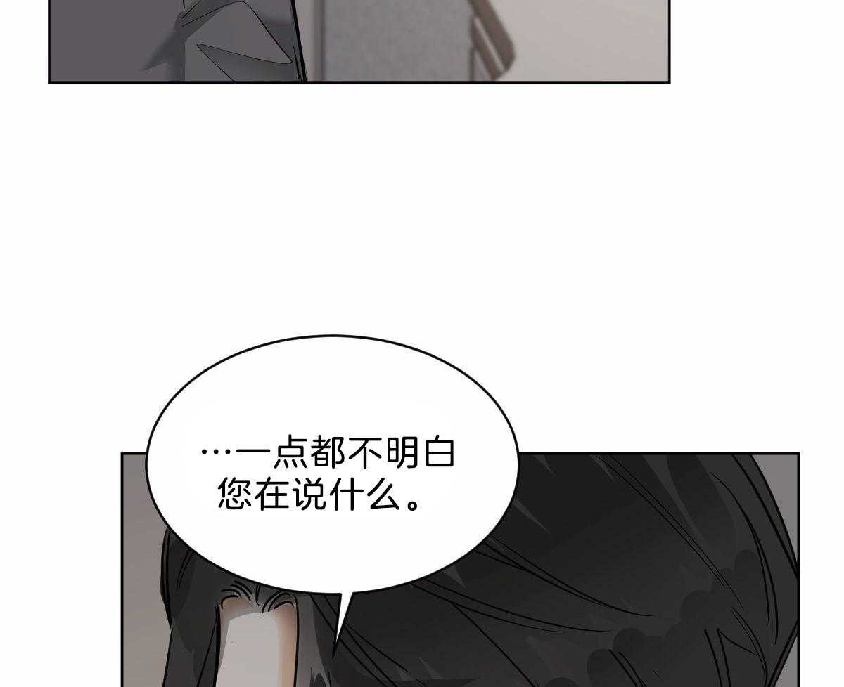 第43话_他是蛇吧12