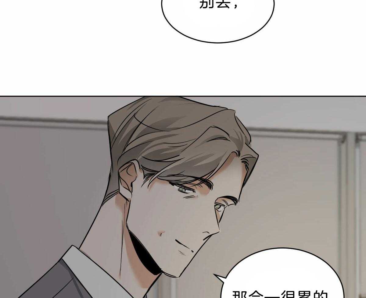 第43话_他是蛇吧14