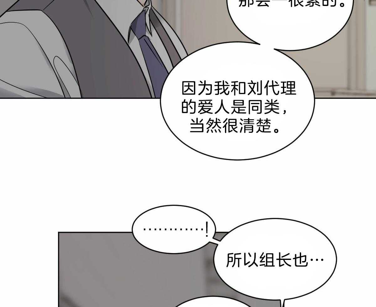 第43话_他是蛇吧15