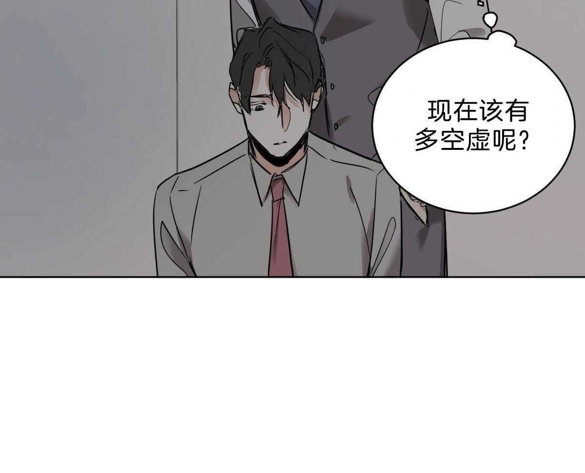 第43话_他是蛇吧24