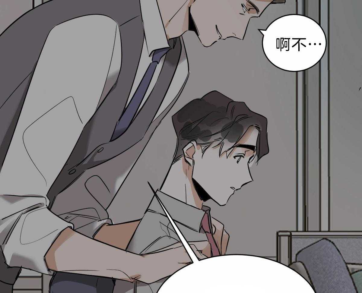 第43话_他是蛇吧27