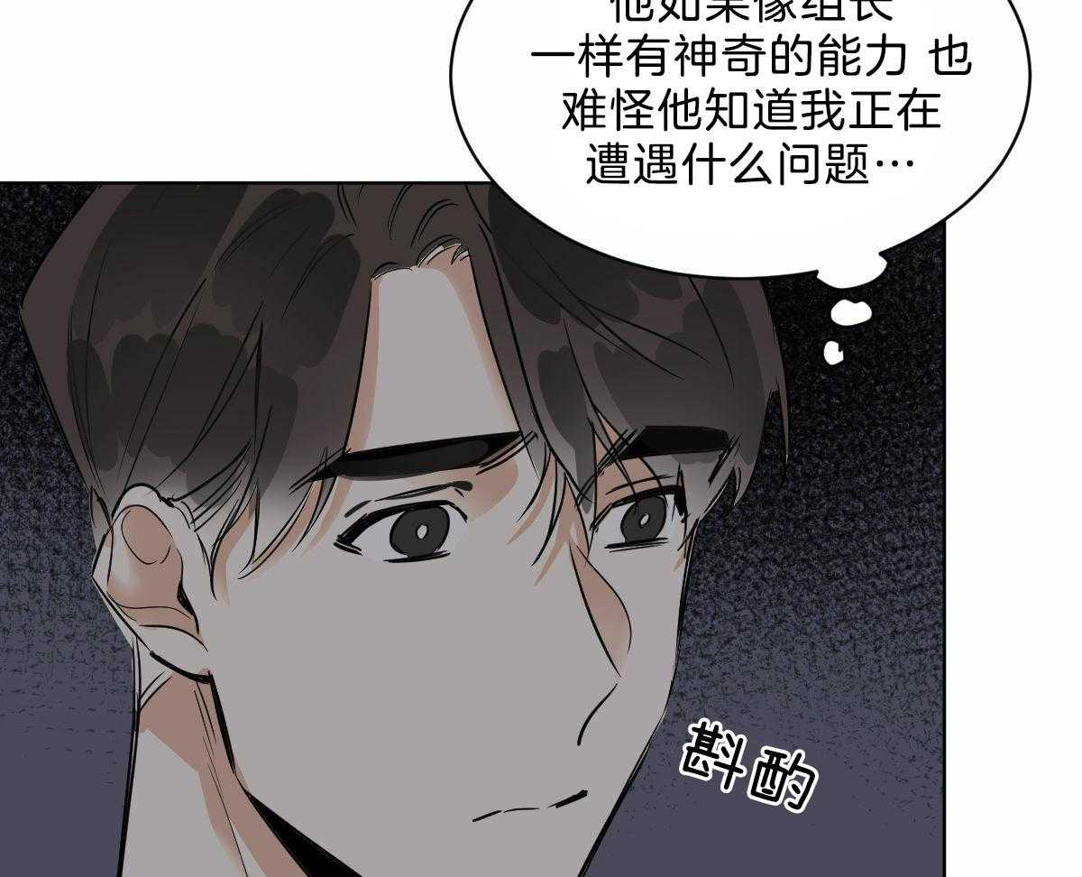 第43话_他是蛇吧29