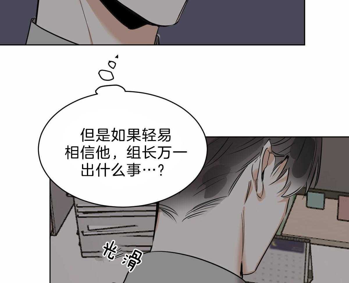 第43话_他是蛇吧30