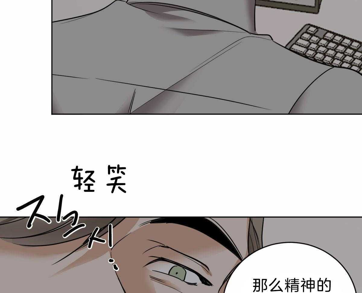 第43话_他是蛇吧31