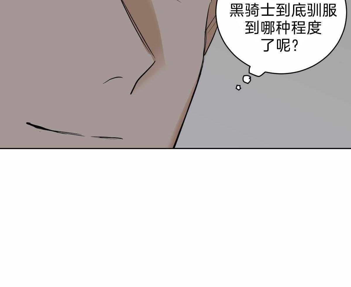 第43话_他是蛇吧32