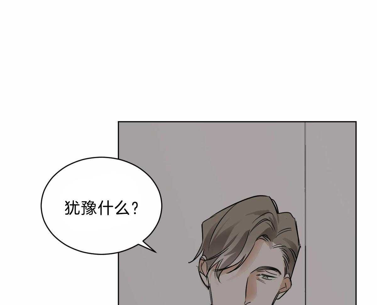第43话_他是蛇吧33