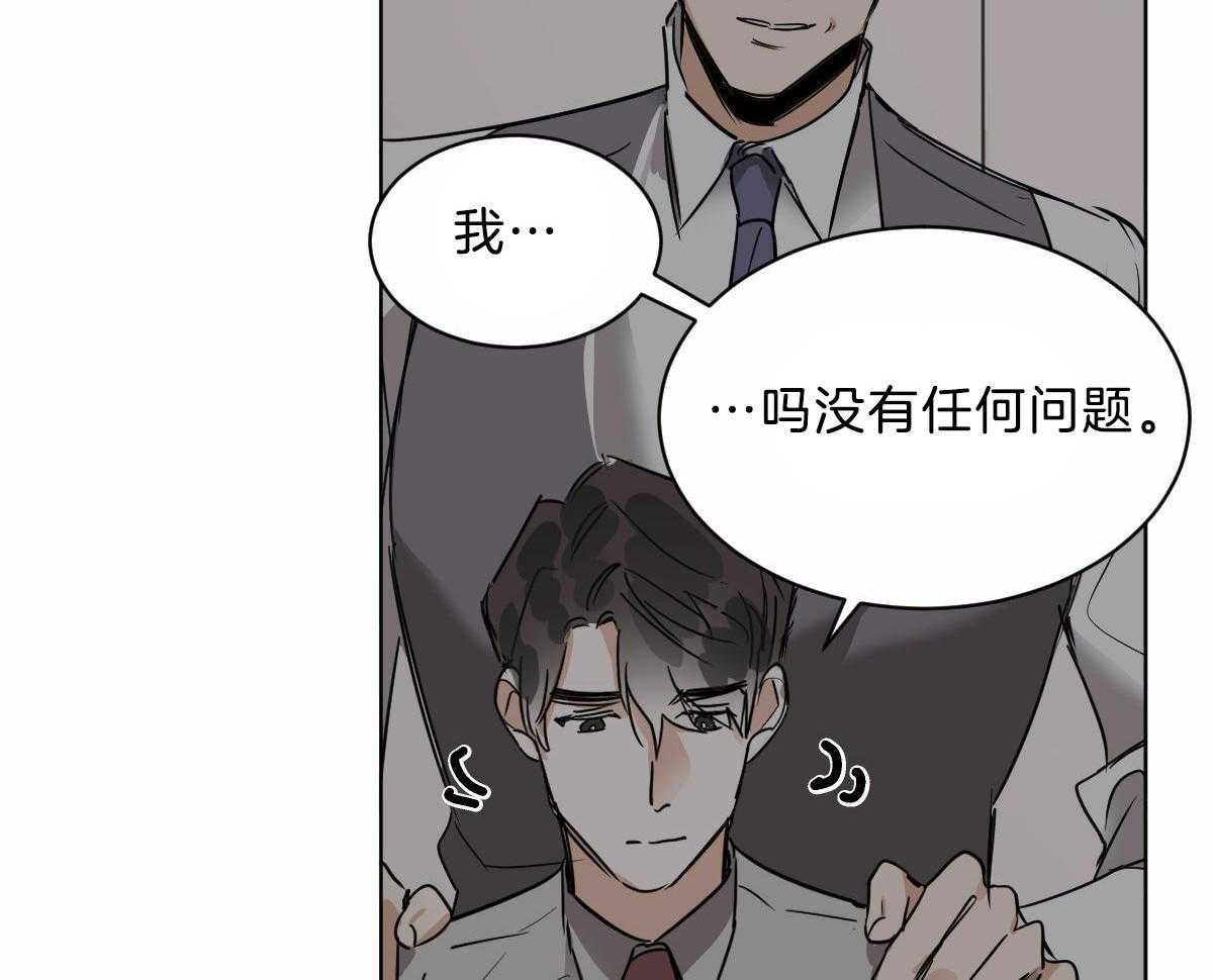 第43话_他是蛇吧34