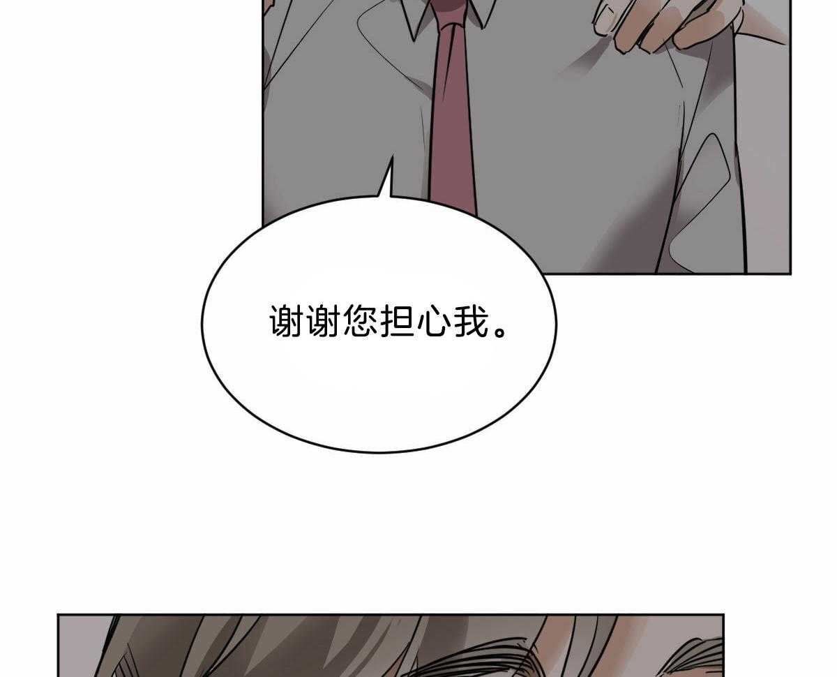 第43话_他是蛇吧35