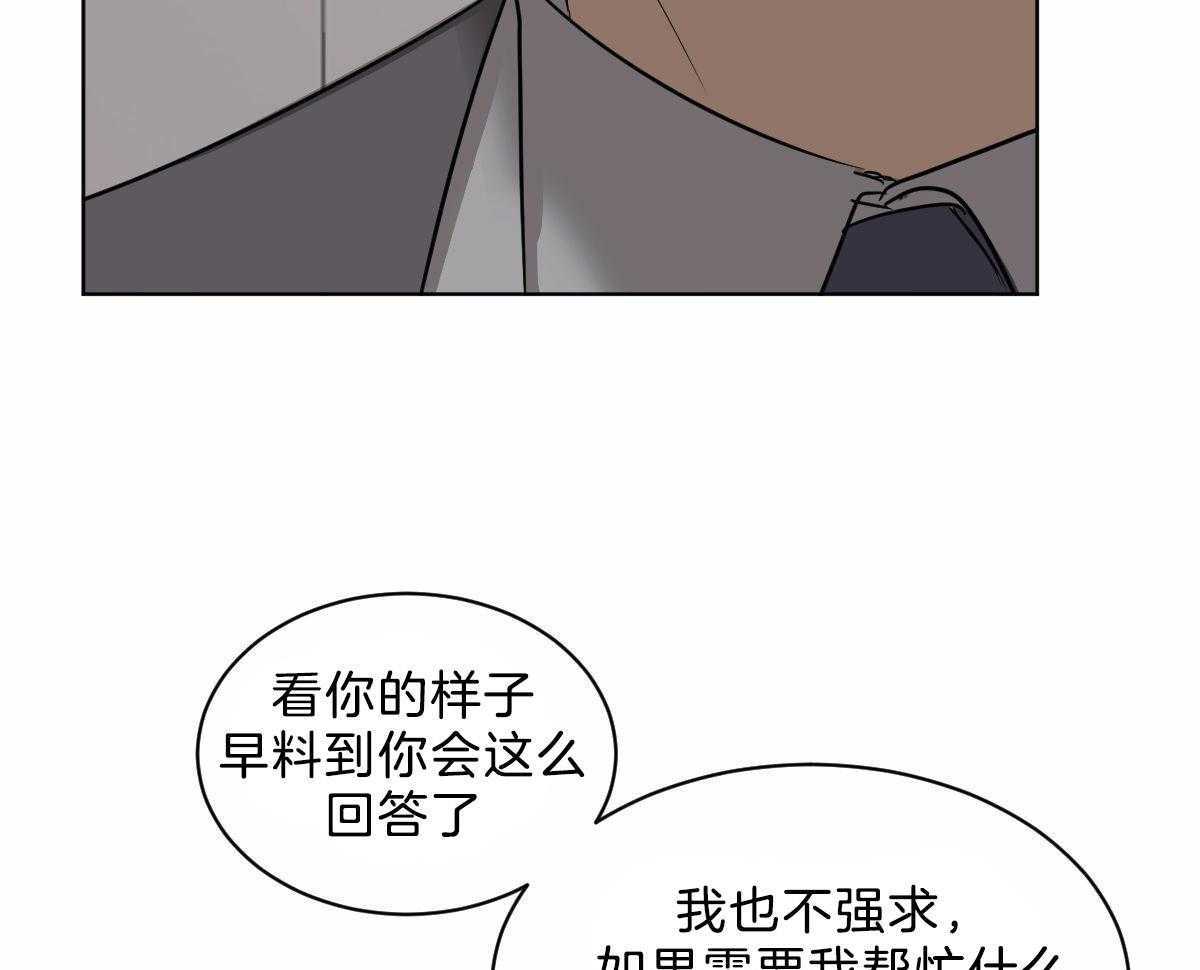 第43话_他是蛇吧37