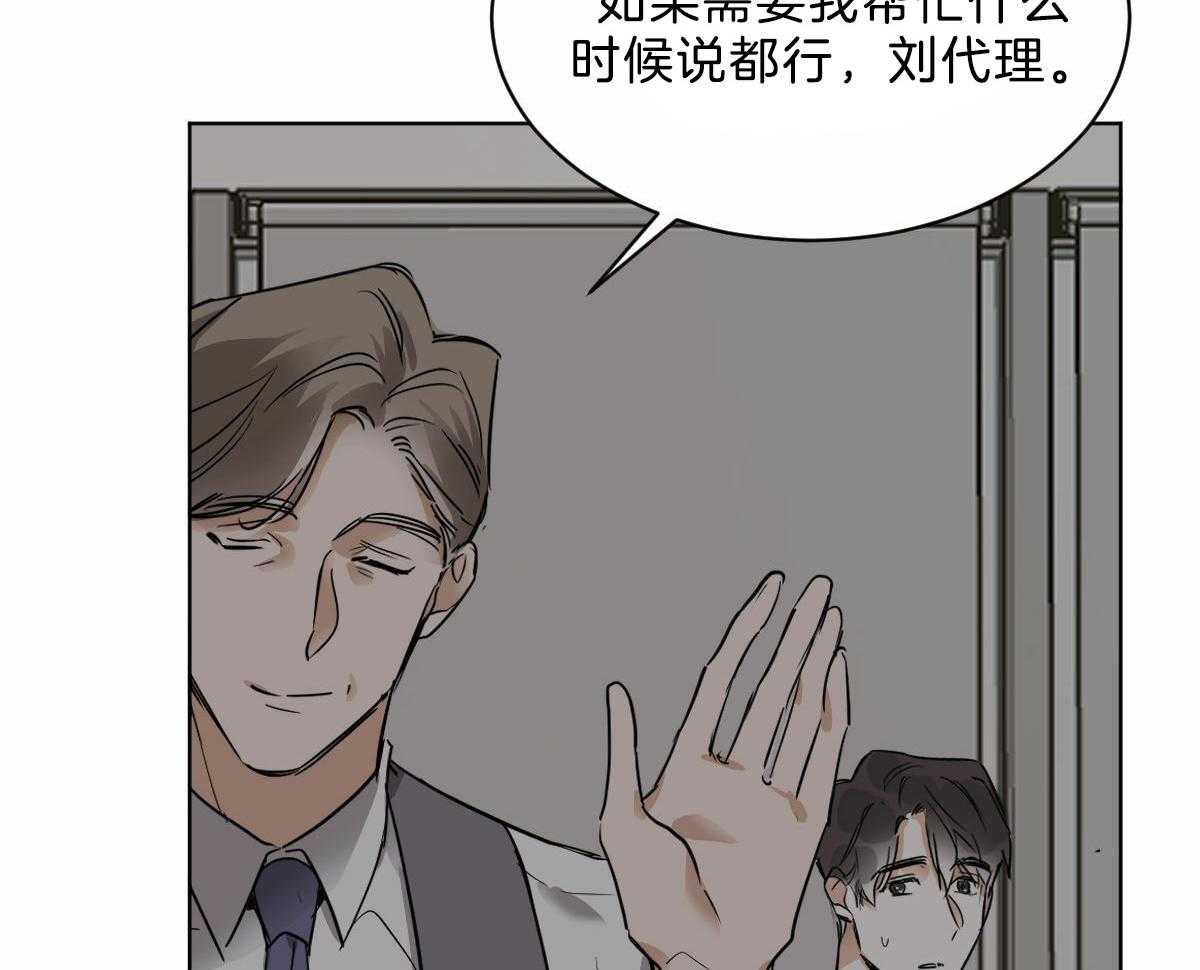 第43话_他是蛇吧38