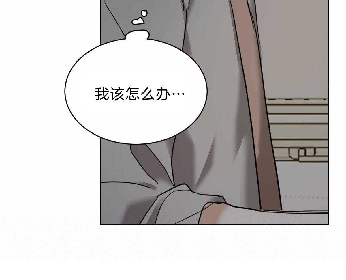 第43话_他是蛇吧43