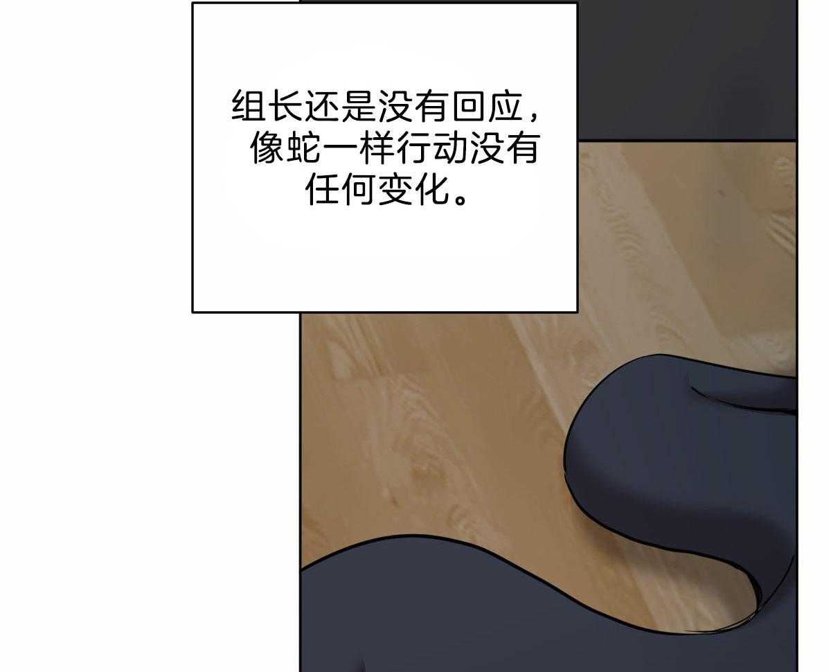 第43话_他是蛇吧46