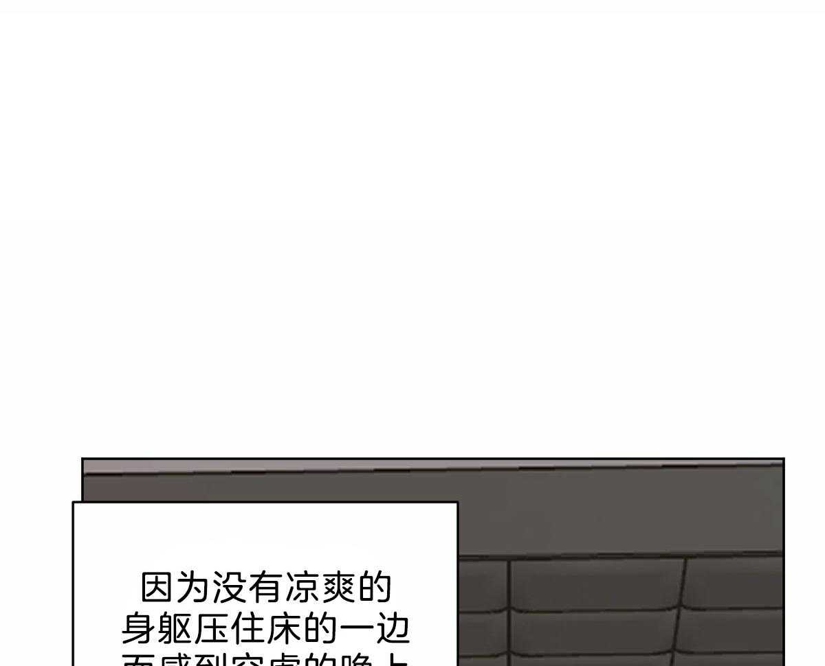 第43话_他是蛇吧48