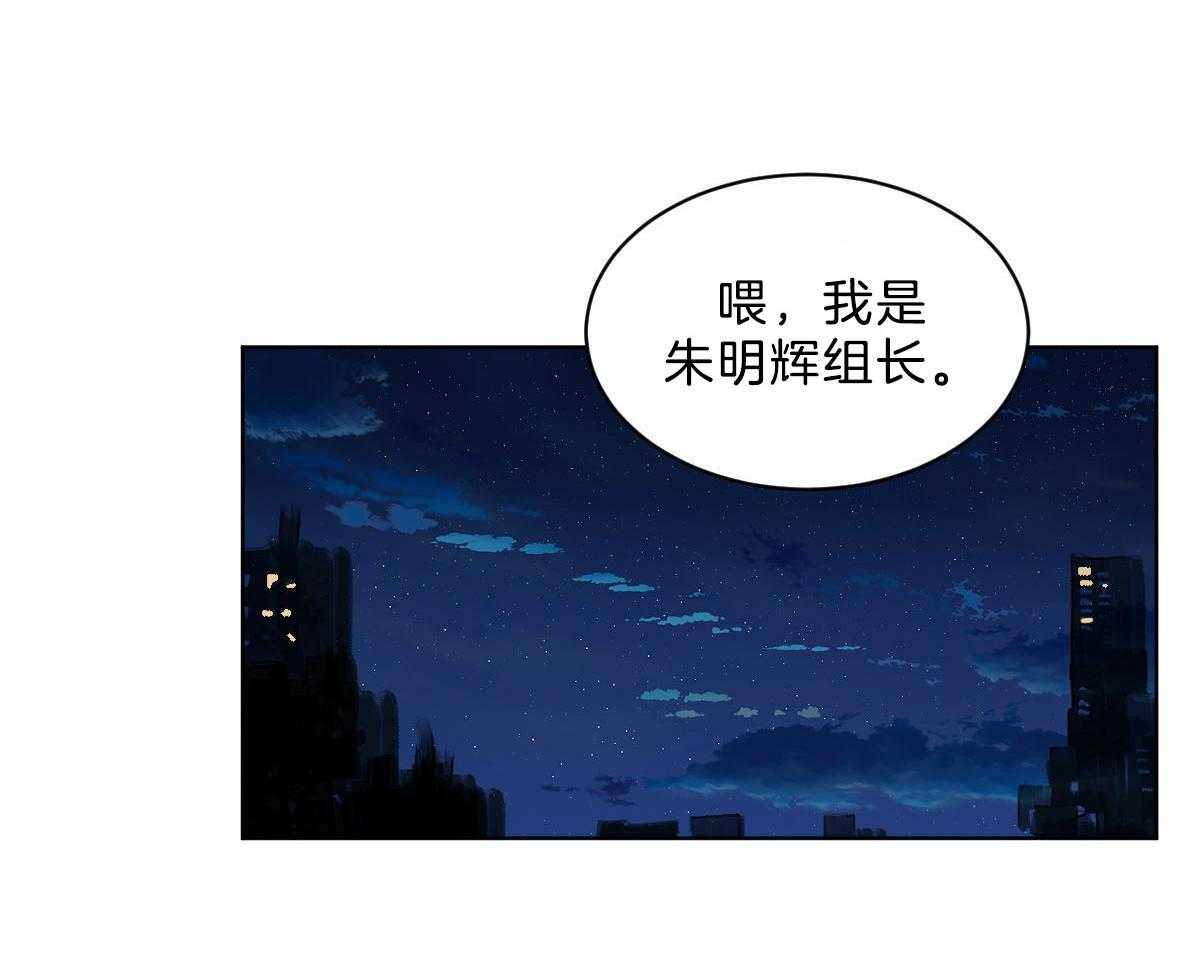 第43话_他是蛇吧52