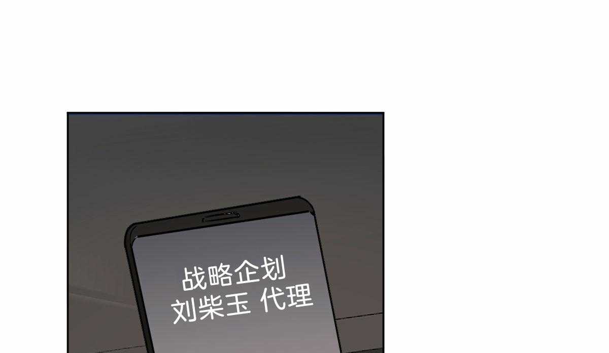 第43话_他是蛇吧53