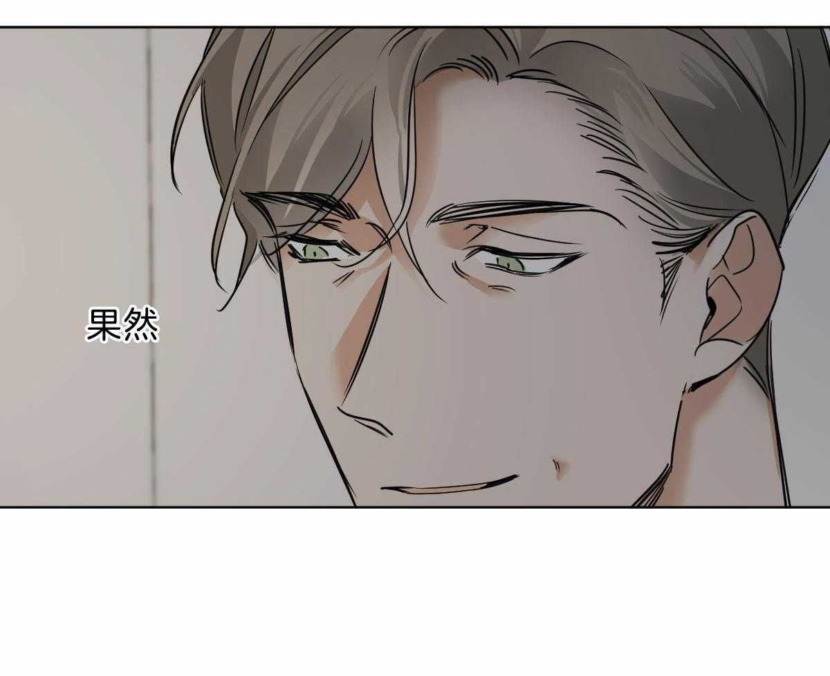 第43话_他是蛇吧7