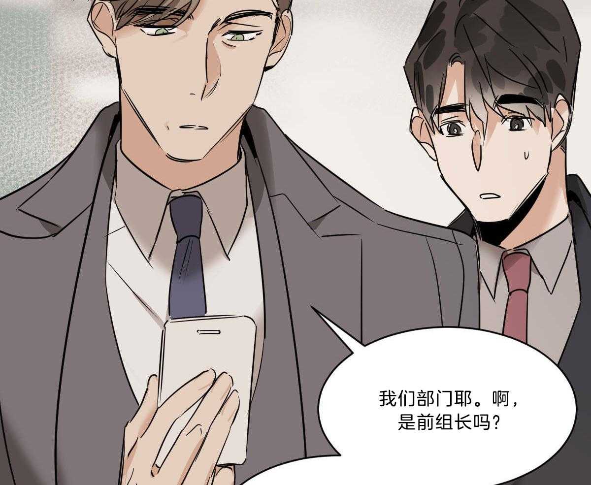 第42话_都看见了1
