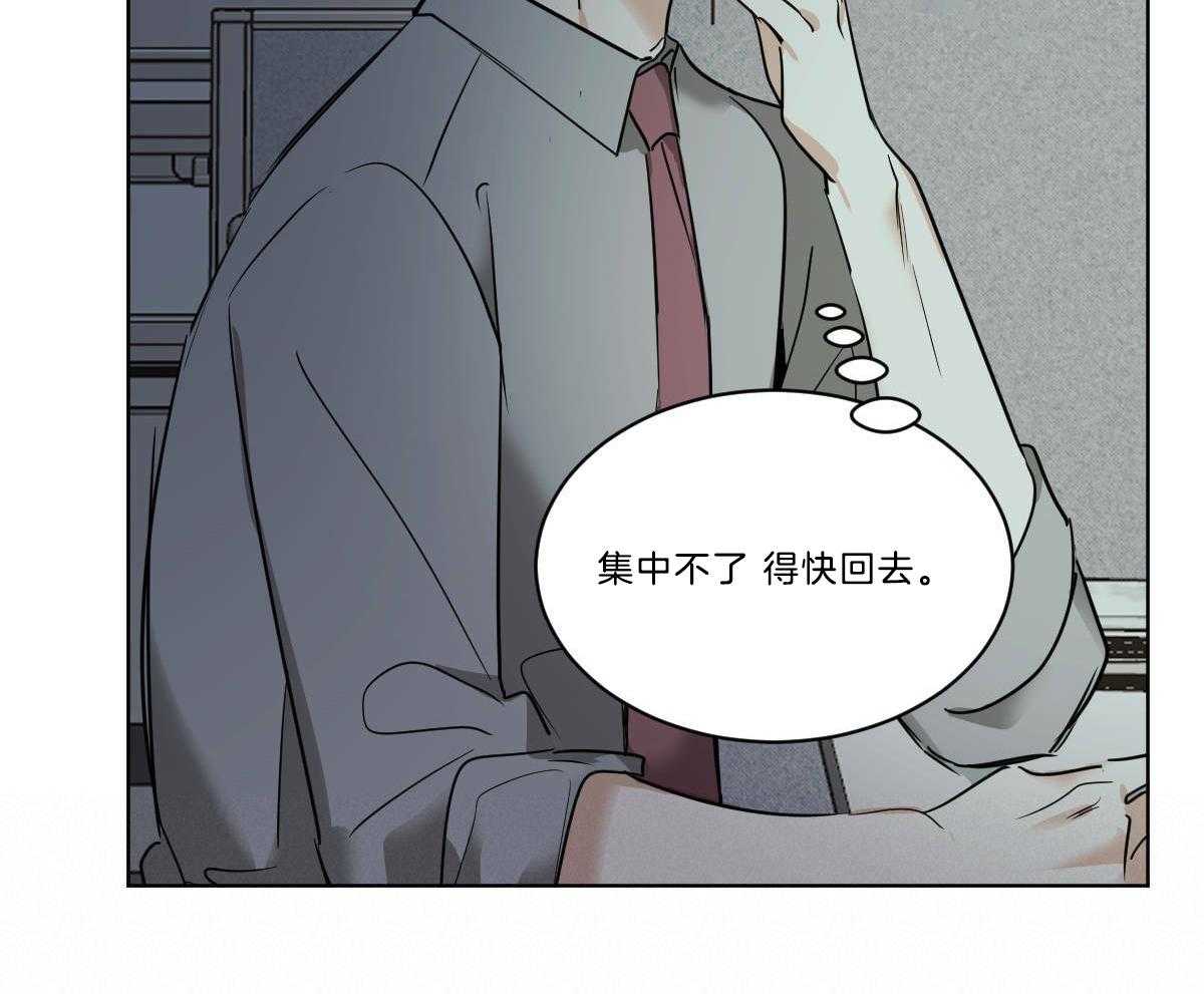 第42话_都看见了13