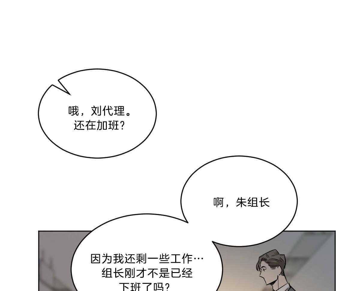 第42话_都看见了14