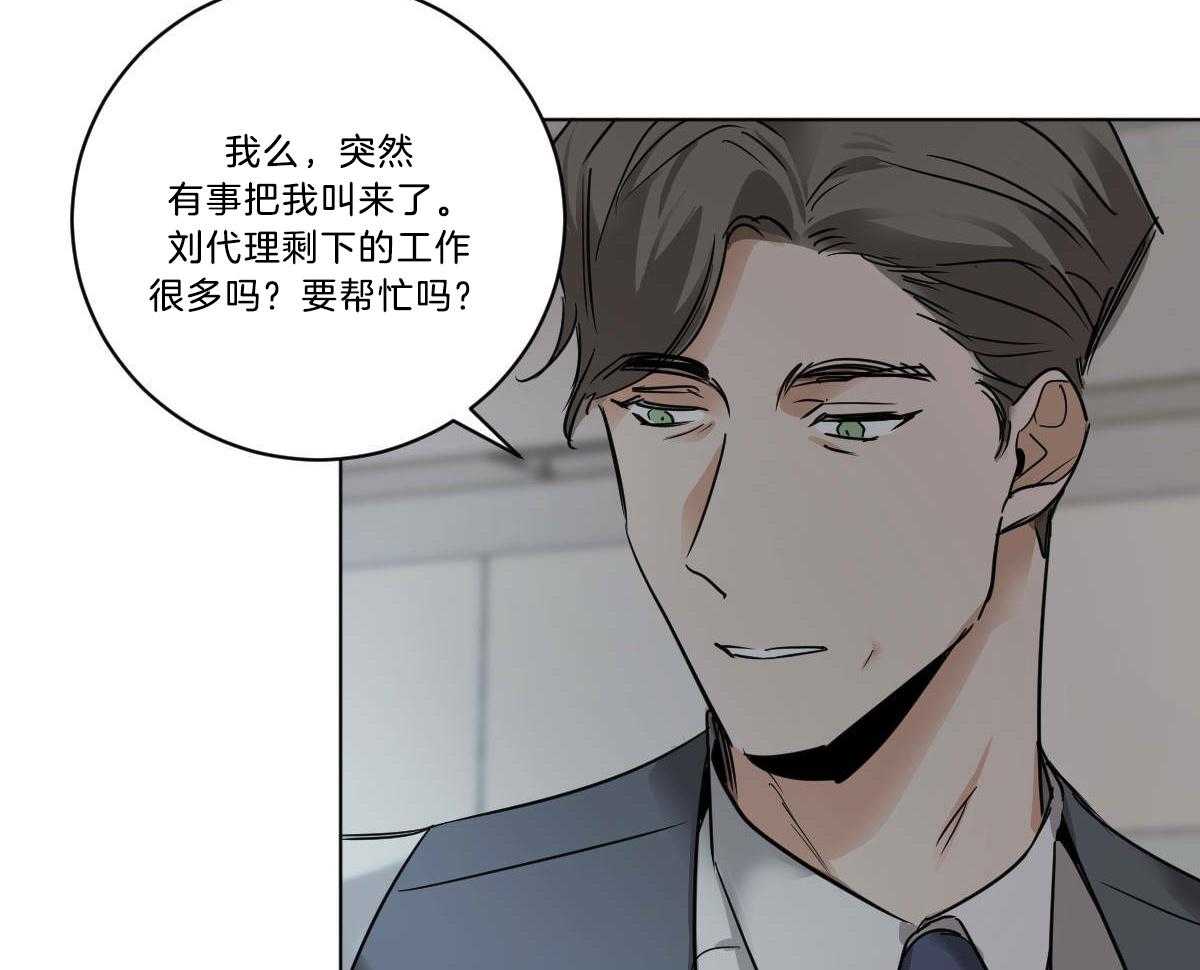 第42话_都看见了16