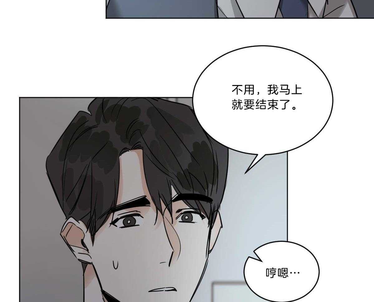 第42话_都看见了17