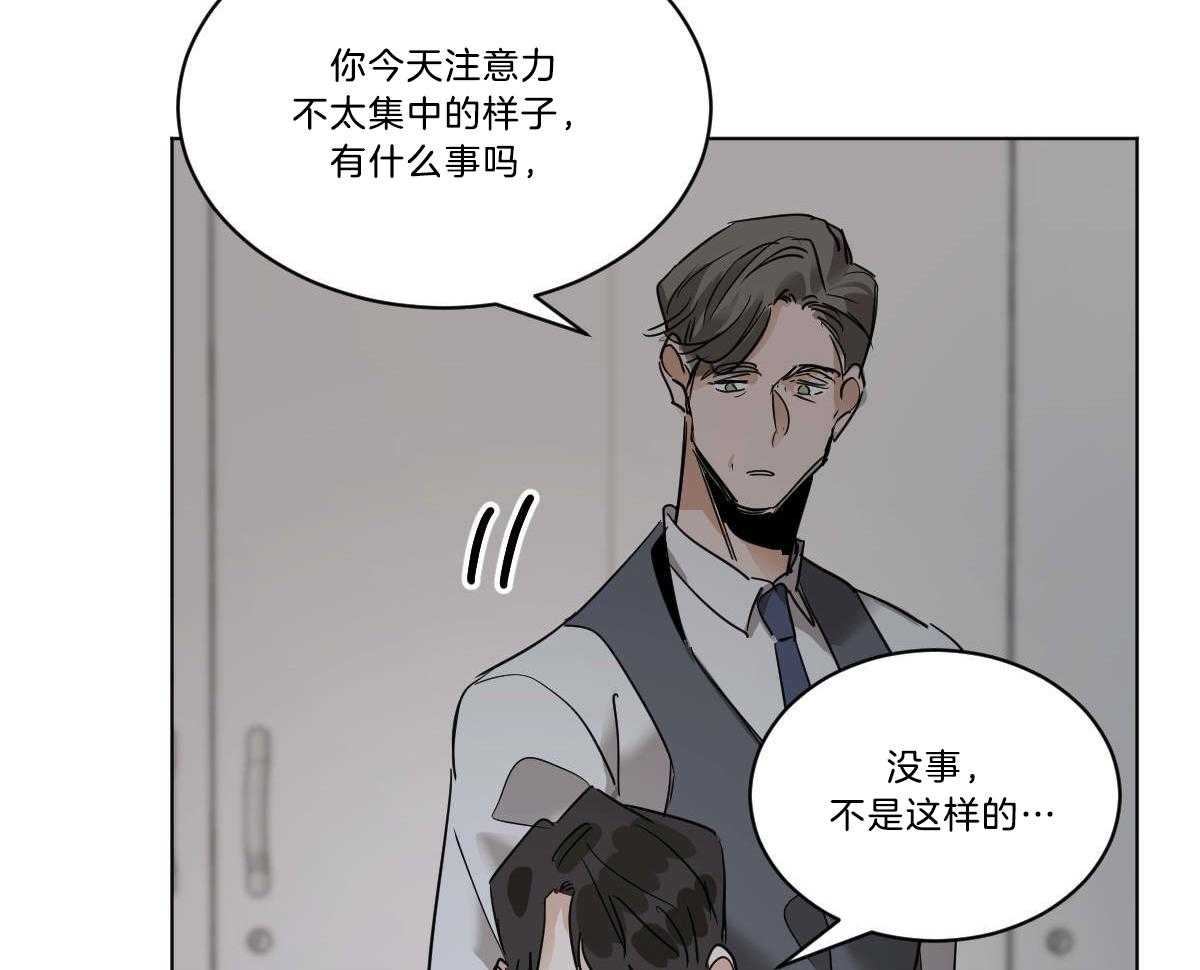 第42话_都看见了19