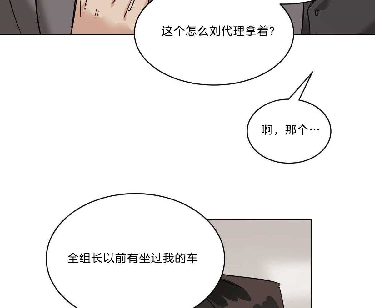第42话_都看见了2