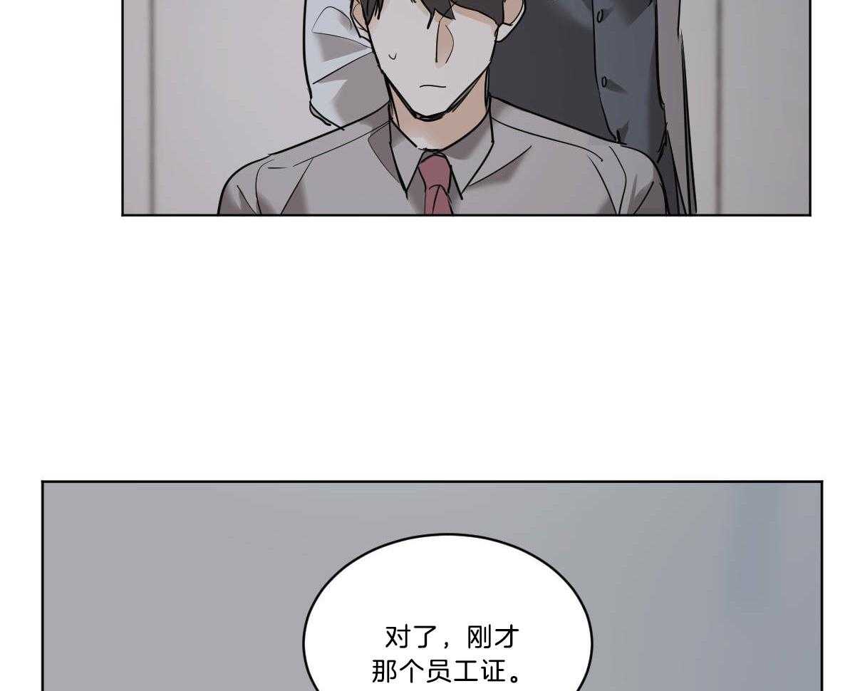 第42话_都看见了20