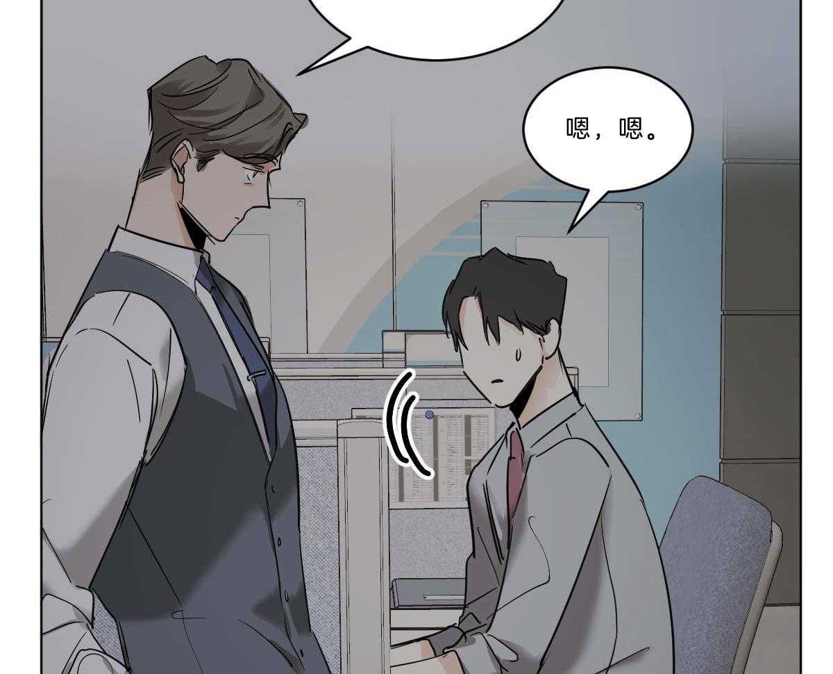 第42话_都看见了21
