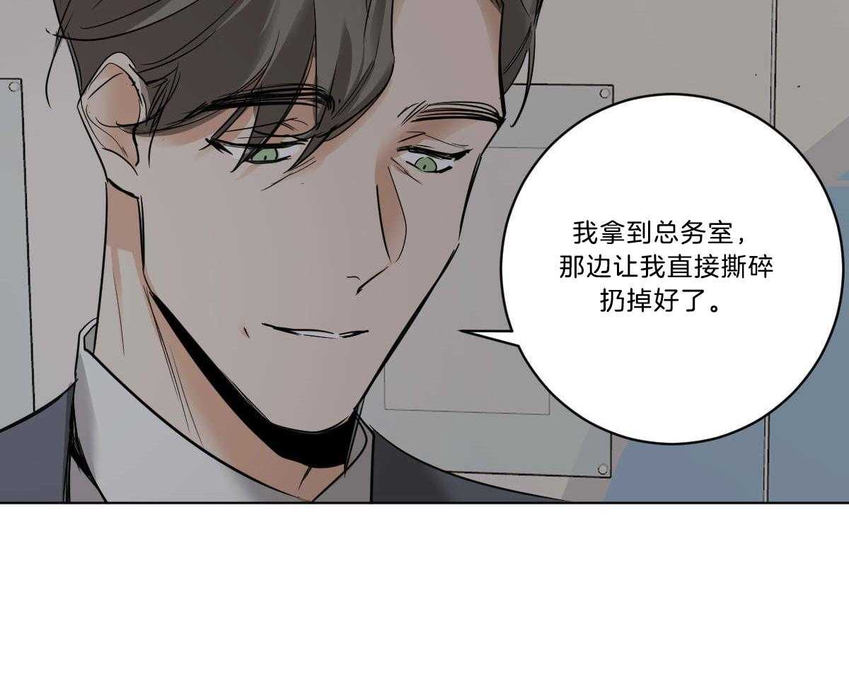第42话_都看见了23