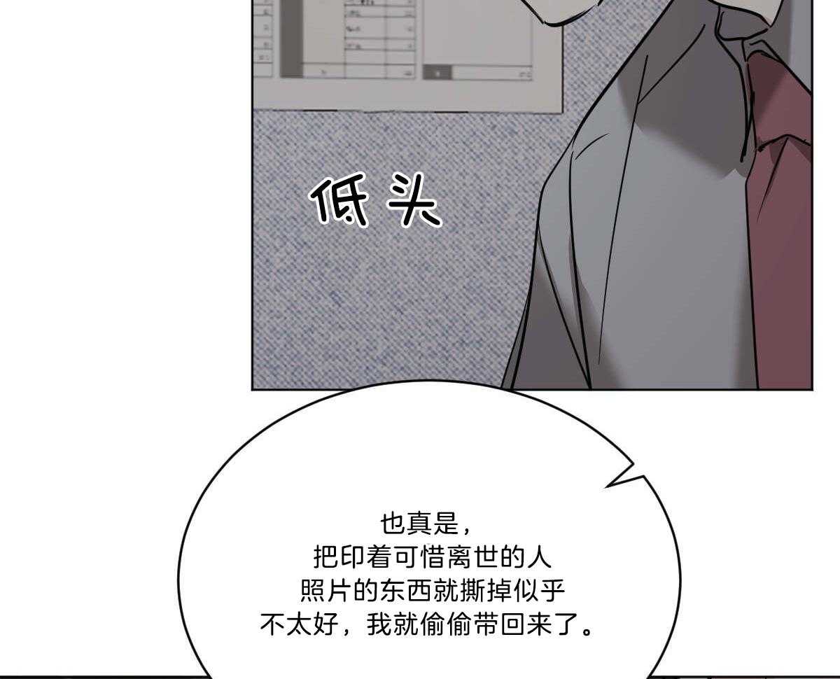 第42话_都看见了27