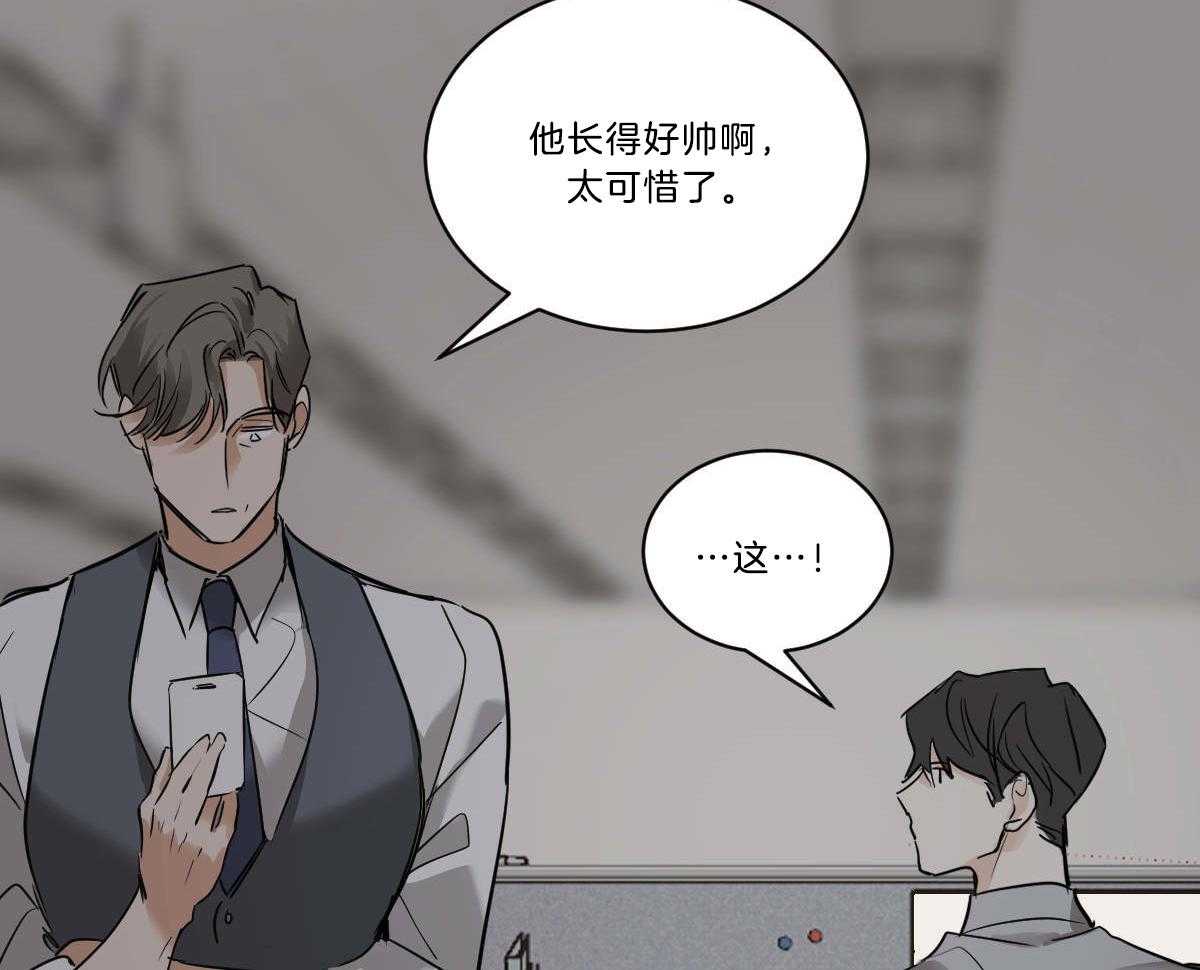 第42话_都看见了29