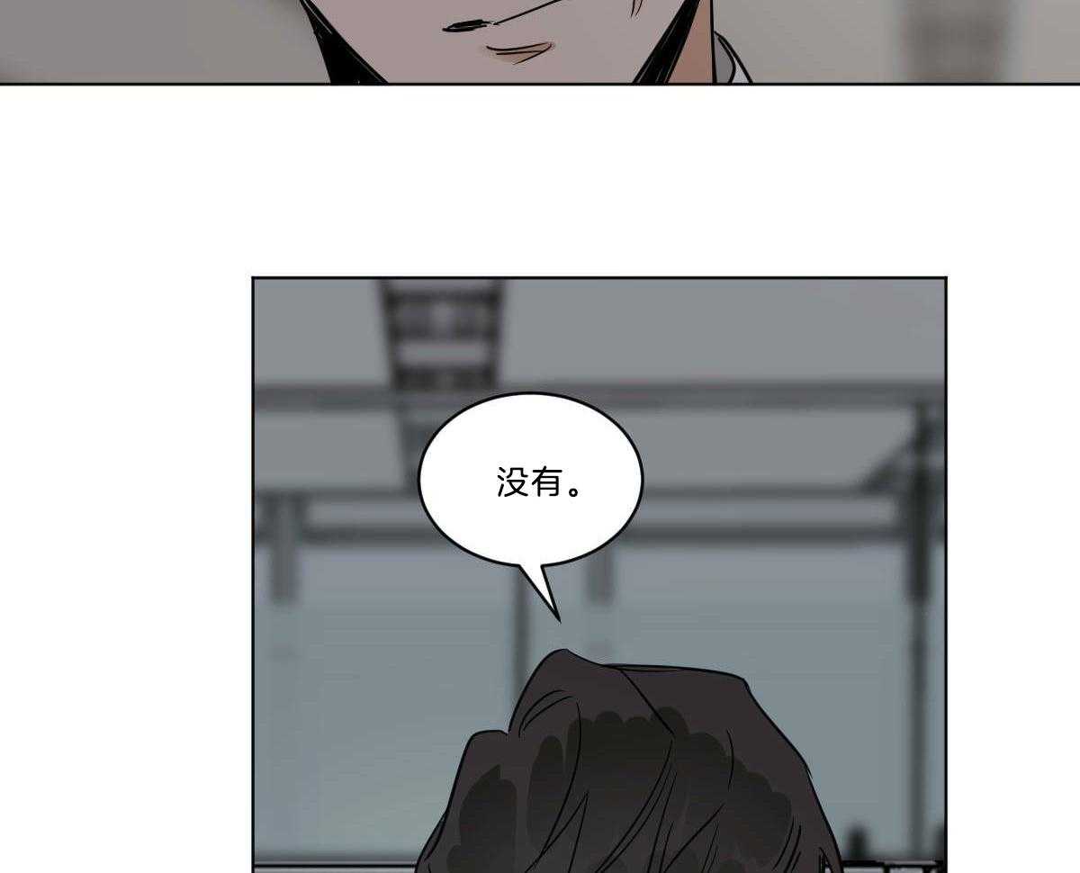 第42话_都看见了32