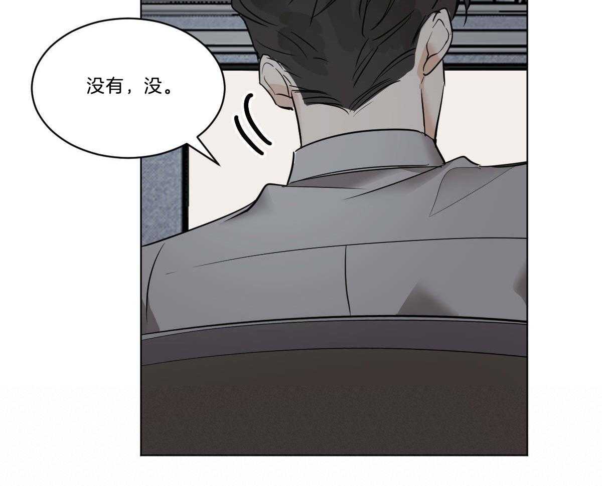 第42话_都看见了33
