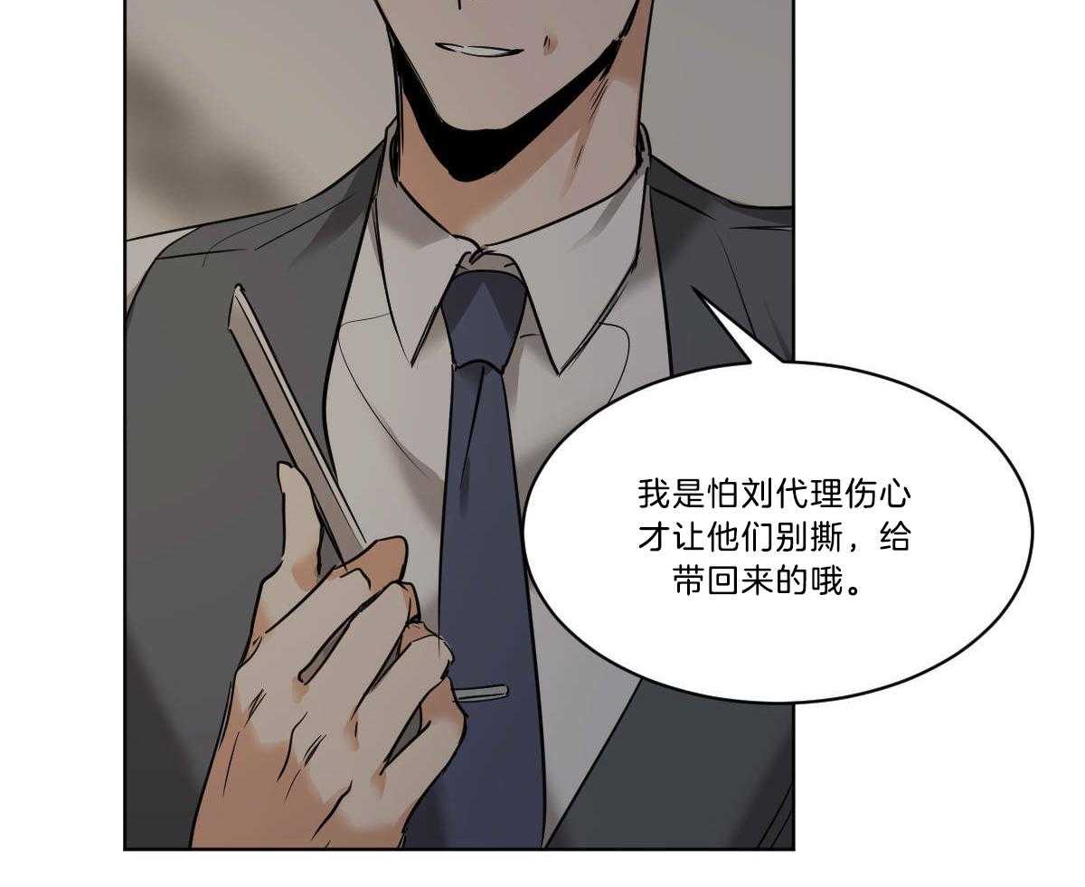 第42话_都看见了35