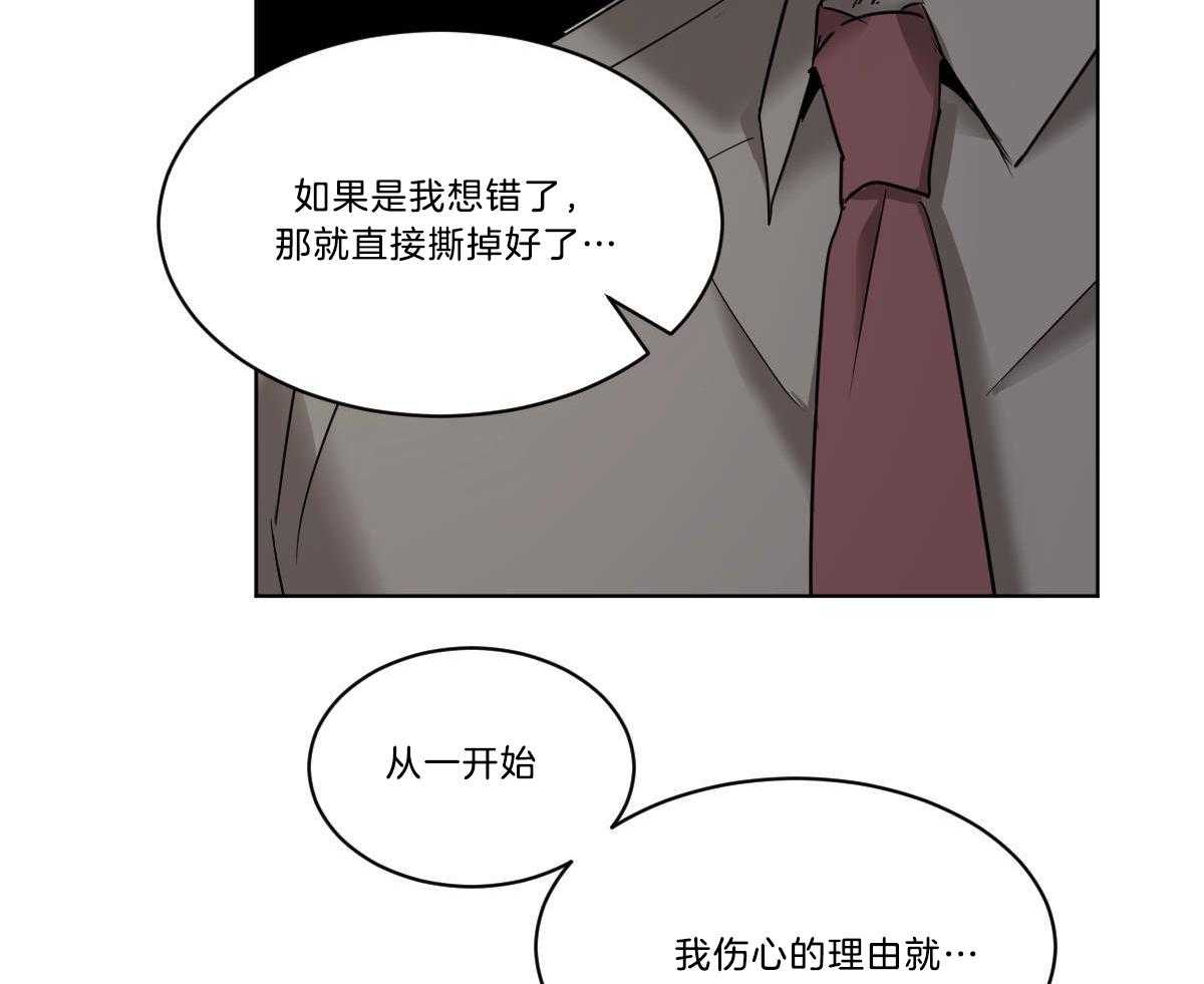 第42话_都看见了37