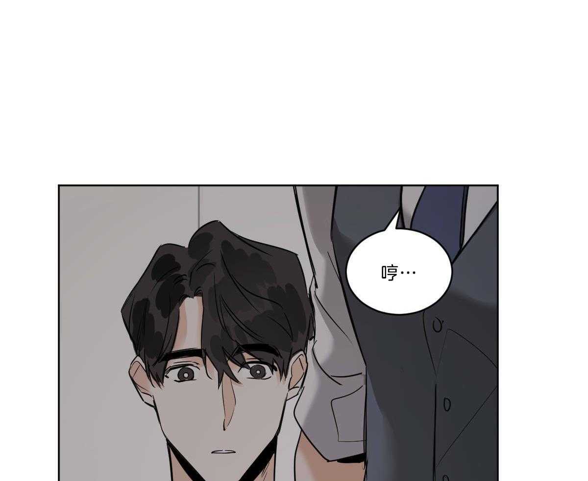 第42话_都看见了39