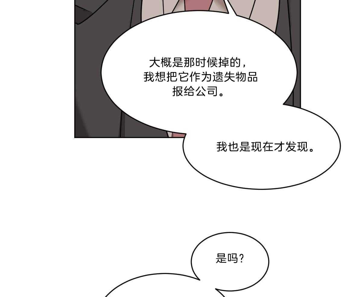 第42话_都看见了4