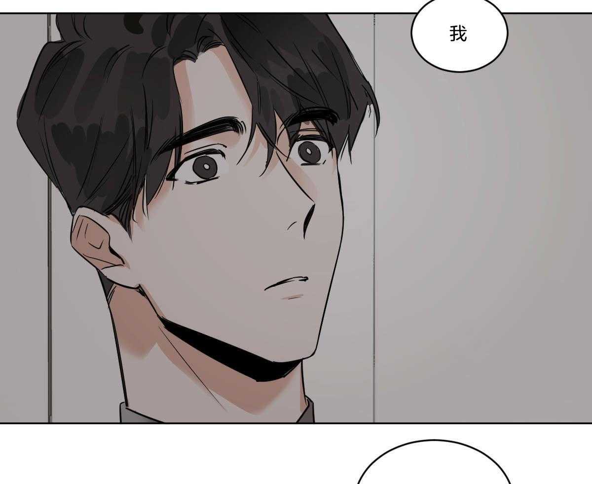 第42话_都看见了42