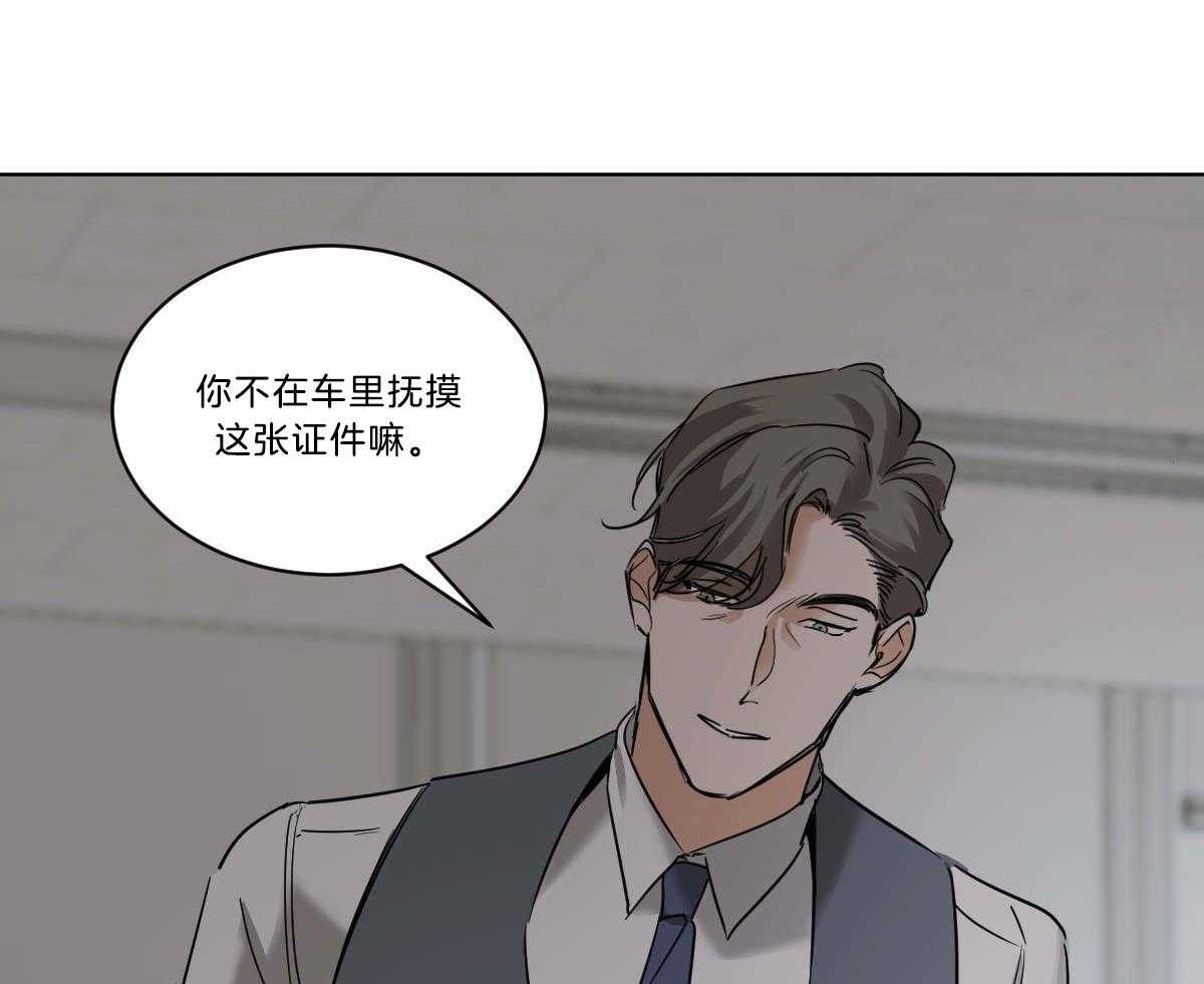 第42话_都看见了44