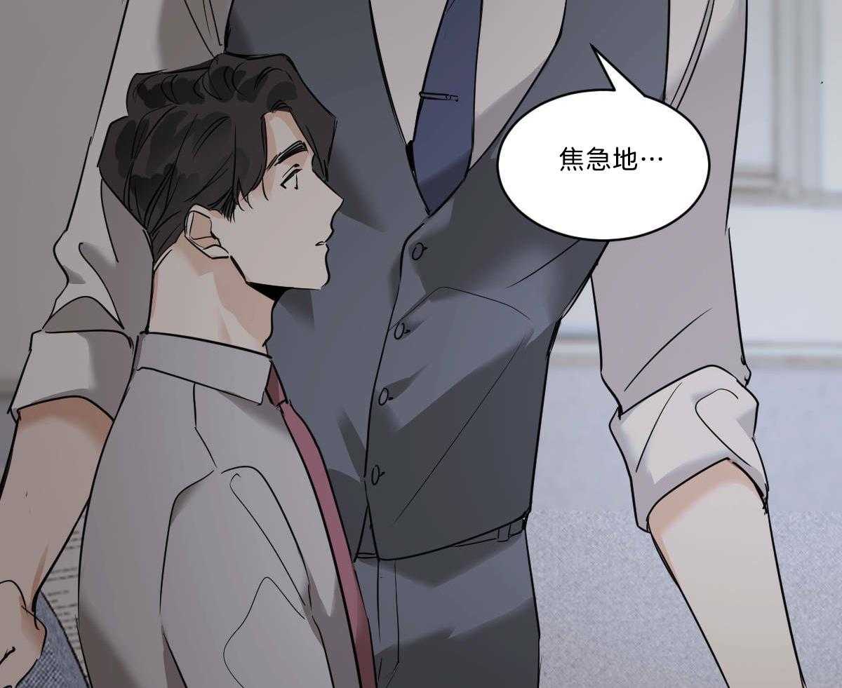 第42话_都看见了45
