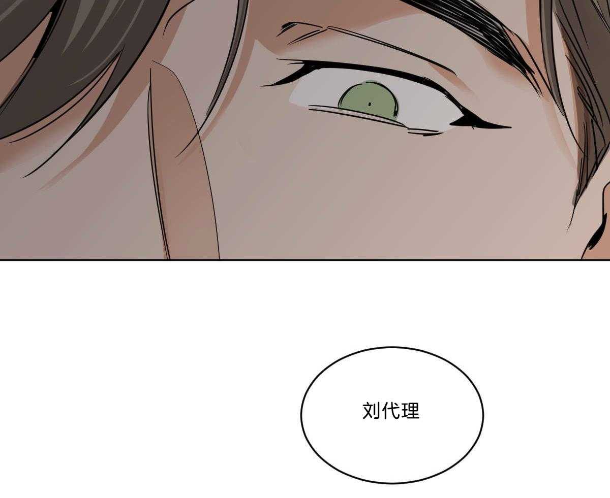 第42话_都看见了47