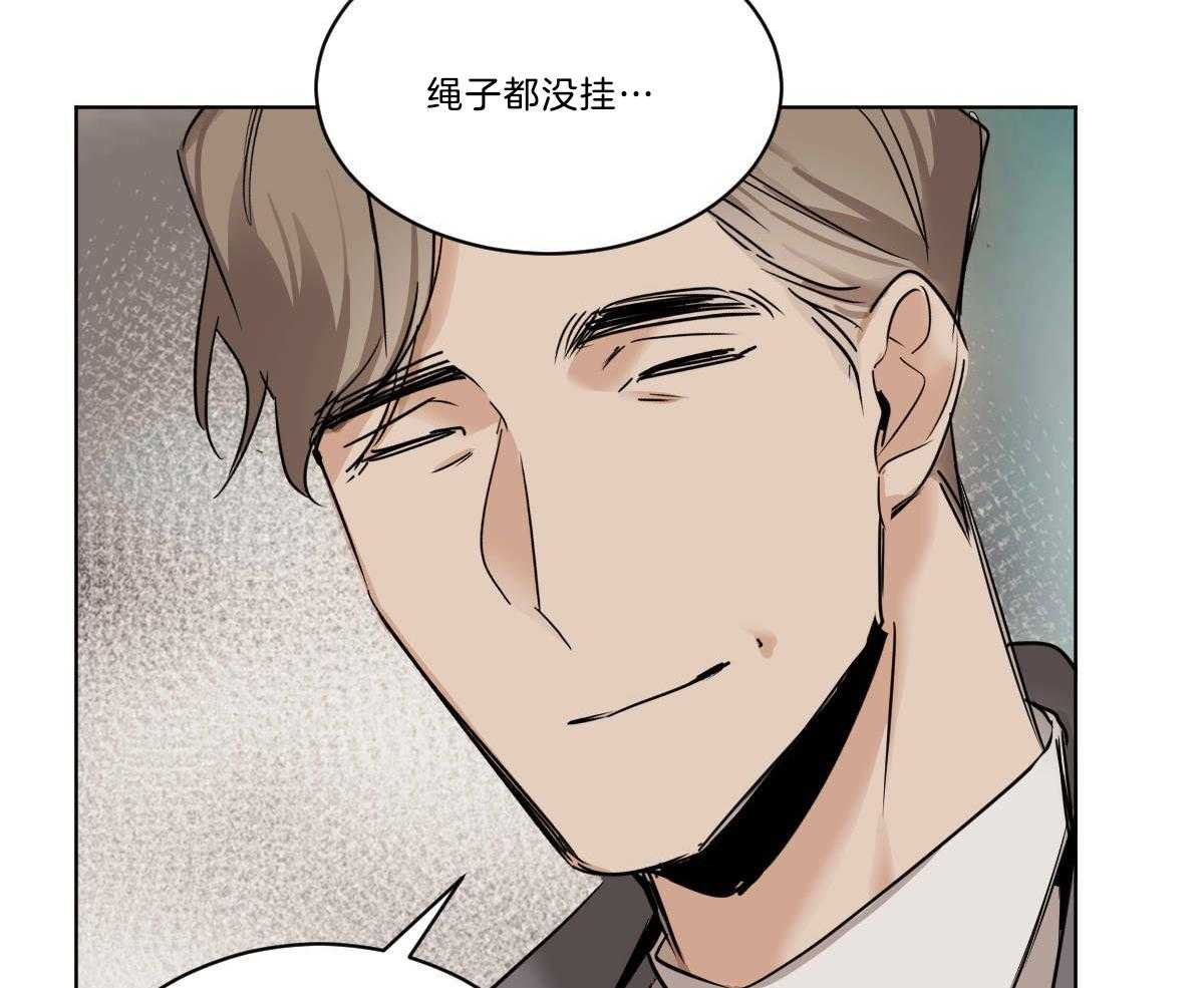 第42话_都看见了5