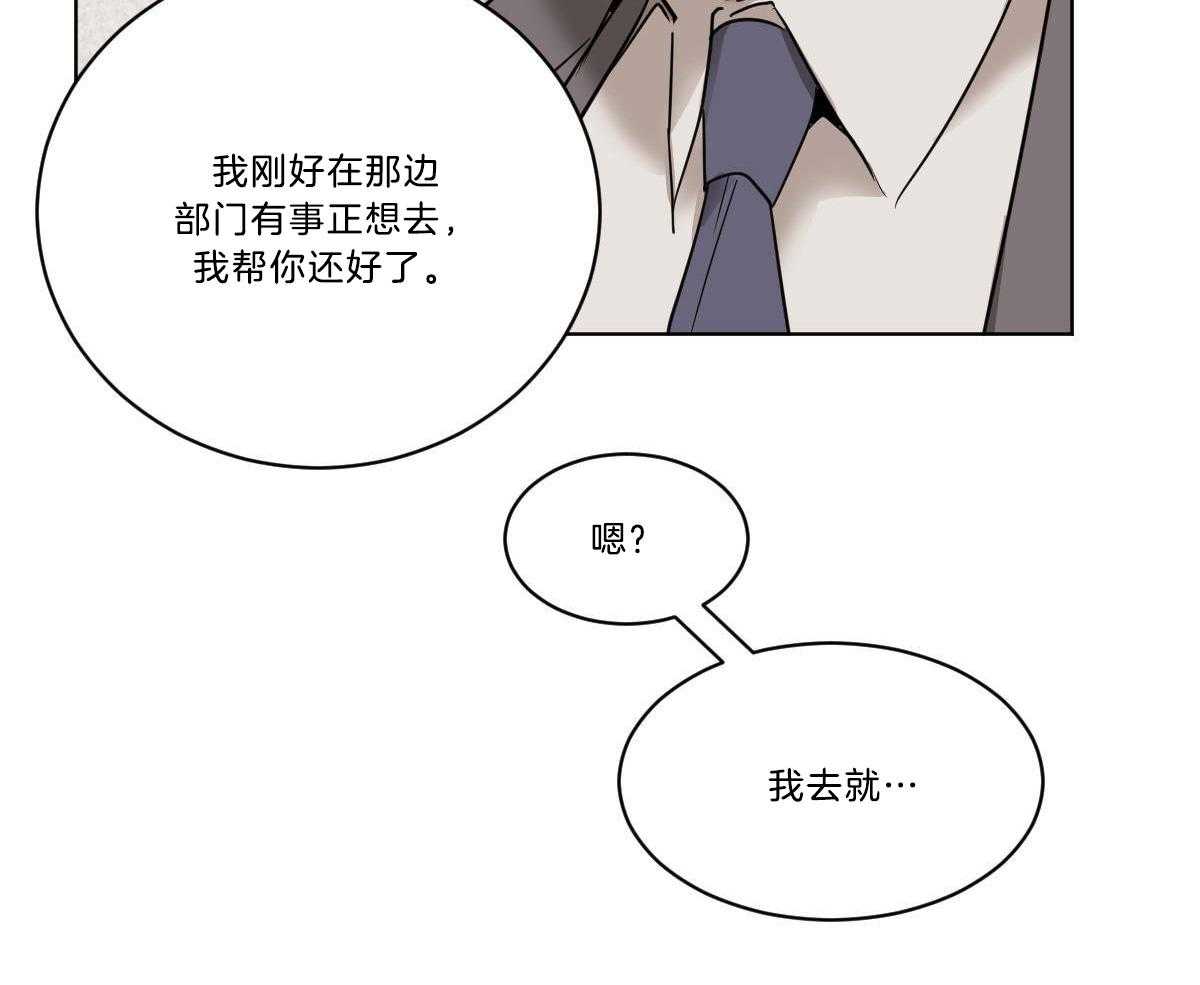 第42话_都看见了6