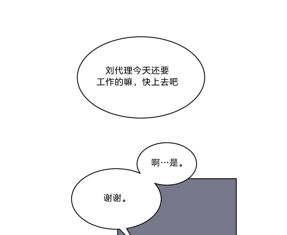 第42话_都看见了7