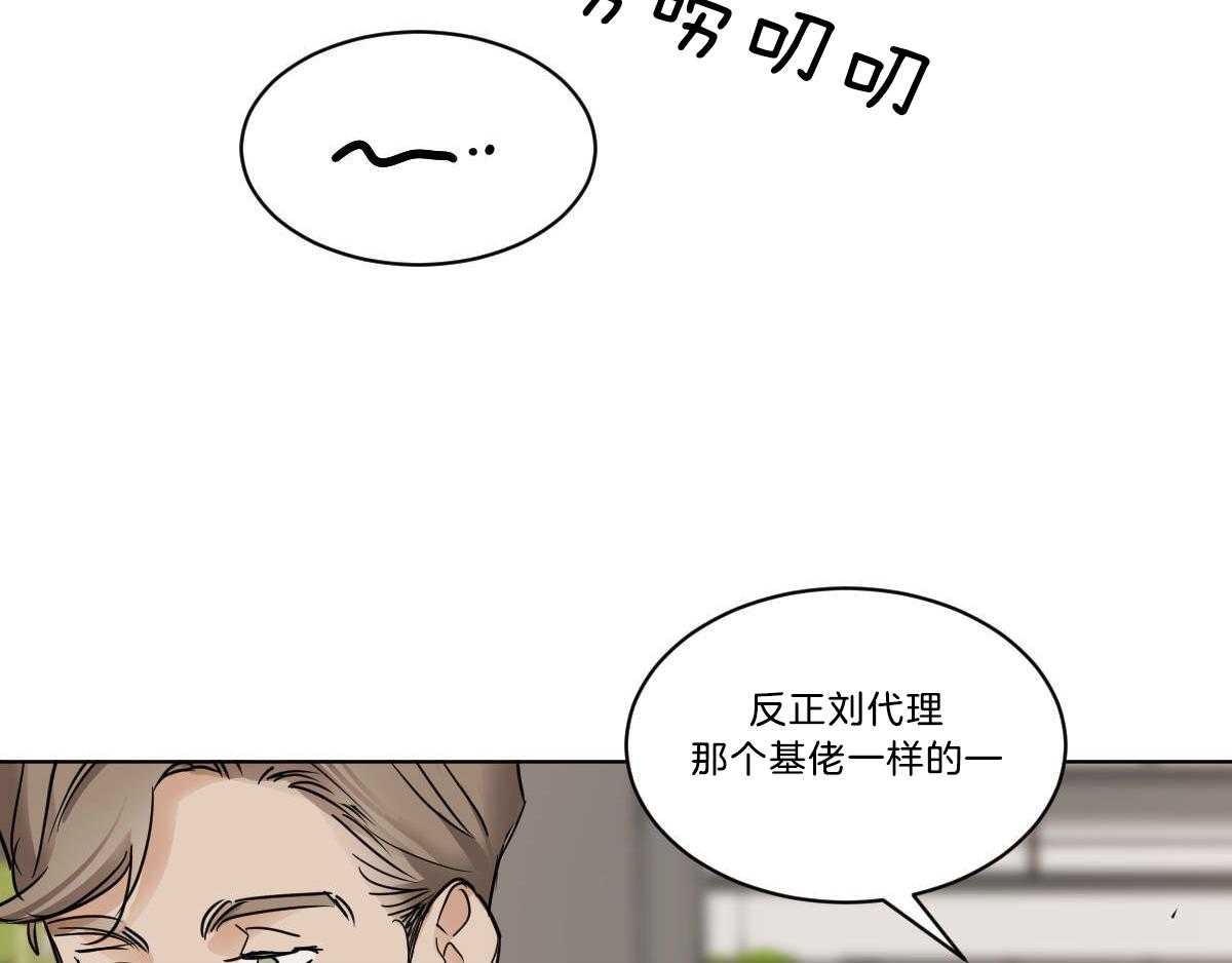 第41话_背后非议1